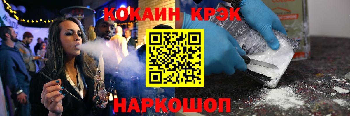 Cocaine Боливия Майский