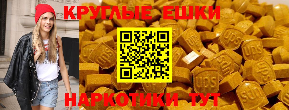 Майский  blacksprut ТОР  Вход с VPN  ЭКСТАЗИ ешки 