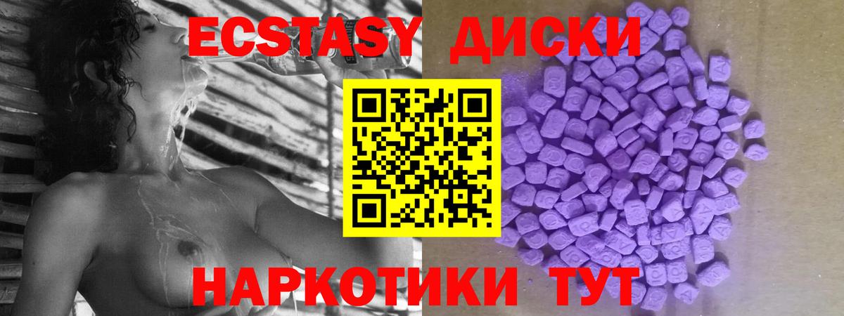 ЭКСТАЗИ TESLA Майский