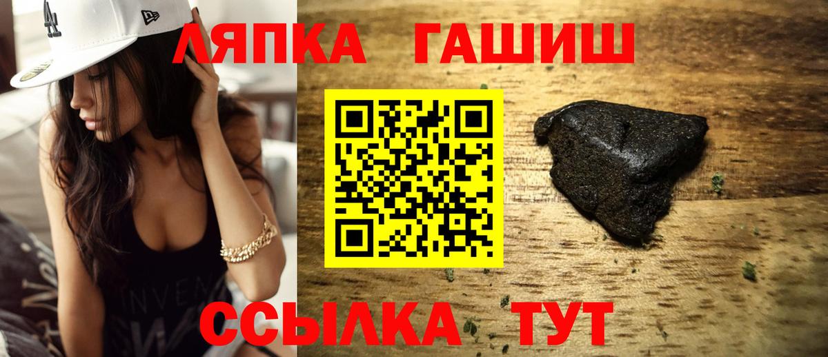 ГАШ Ice-O-Lator Майский