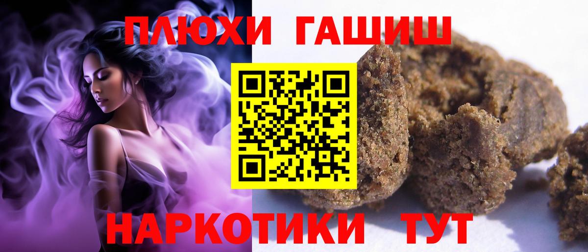 Гашиш хэш  ГАШИШ  Вход с VPN  Майский  ГАШ Ice-O-Lator 