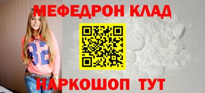 бошки Кандалакша