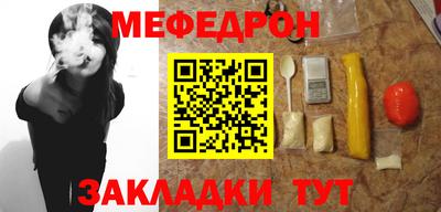 бошки Кандалакша
