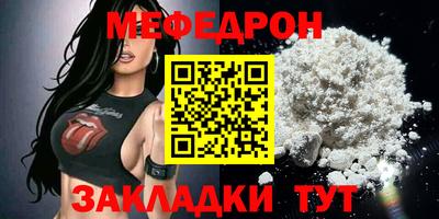 бошки Кандалакша