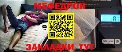 каннабис Камышлов