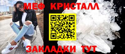бошки Кандалакша