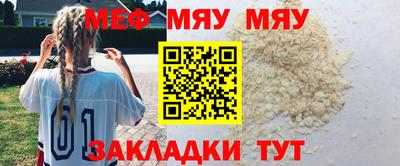 а пвп мука Канаш