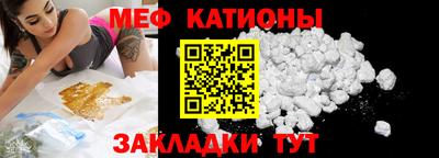 каннабис Камышлов