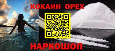 бошки Кандалакша