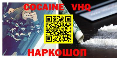 каннабис Камышлов