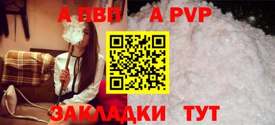 бошки Кандалакша
