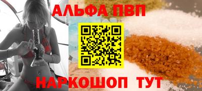 каннабис Камышлов