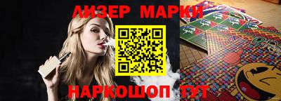 каннабис Камышлов
