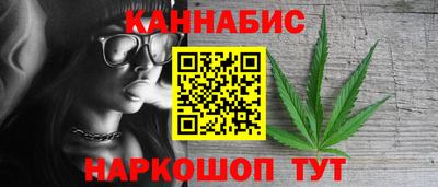 а пвп мука Канаш