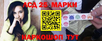 каннабис Камышлов