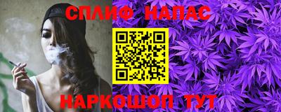 бошки Кандалакша