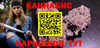 каннабис Камышлов