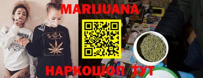 бошки Кандалакша