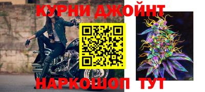 каннабис Камышлов