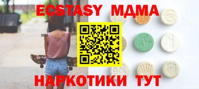 каннабис Камышлов