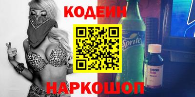 бошки Кандалакша