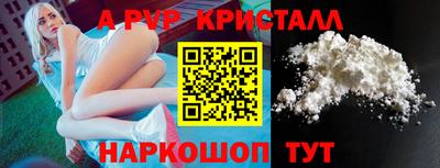 каннабис Камышлов
