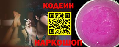 а пвп мука Канаш