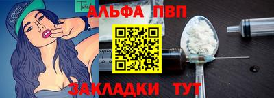 бошки Кандалакша