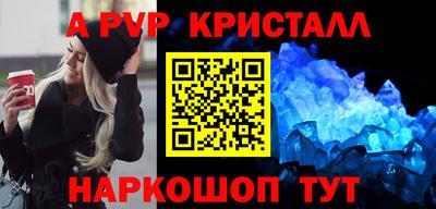 бошки Кандалакша