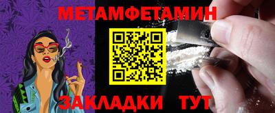 а пвп мука Канаш
