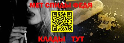бошки Кандалакша