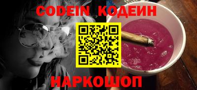 каннабис Камышлов