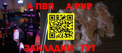 бошки Кандалакша