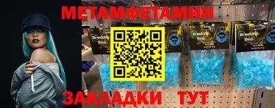 каннабис Камышлов