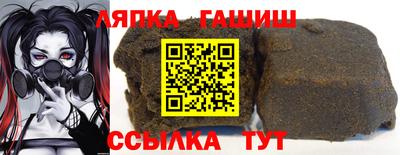 бошки Кандалакша
