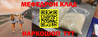 каннабис Камышлов