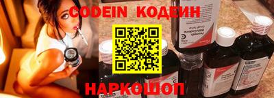а пвп мука Канаш