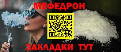 а пвп мука Канаш