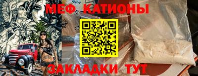 а пвп мука Канаш