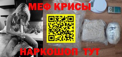 бошки Кандалакша