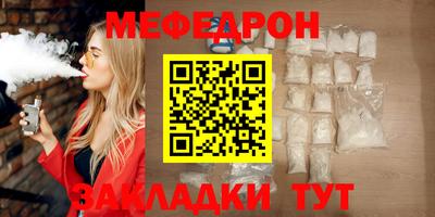 а пвп мука Канаш