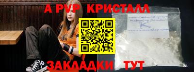 каннабис Камышлов