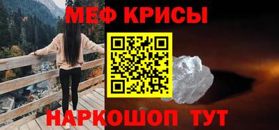 а пвп мука Канаш