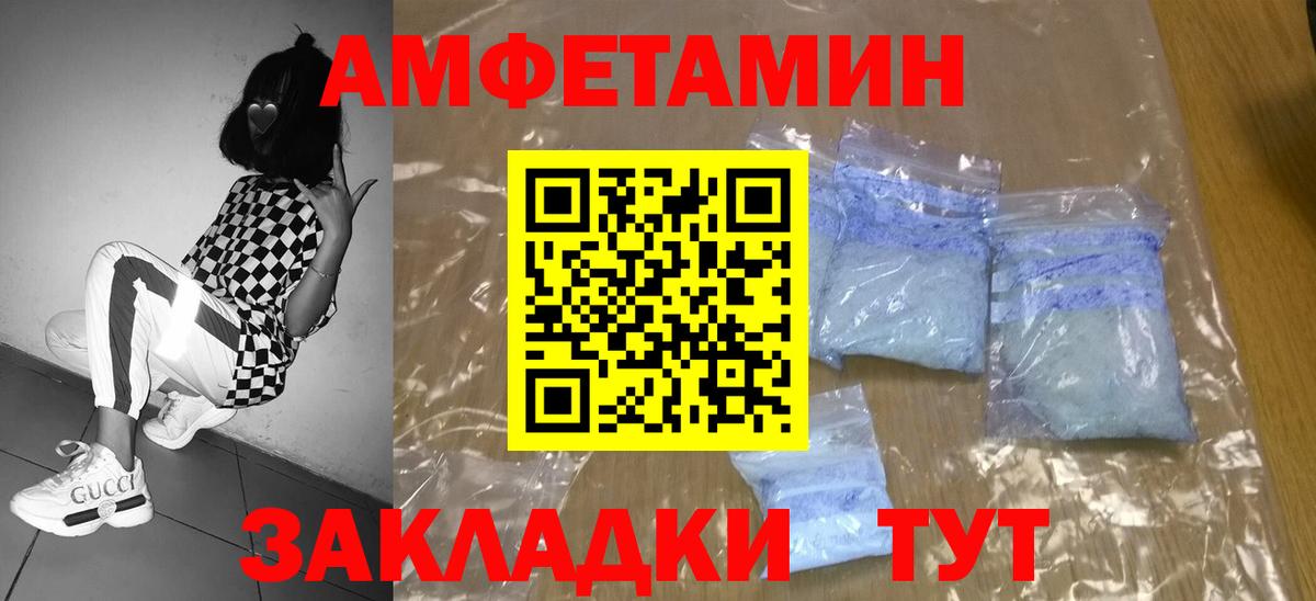 МЕФ кристаллы  Cocaine  МАРИХУАНА  LSD-25  Майский  Вход с VPN  А ПВП СК   ЭКСТАЗИ  ГАШИШ 