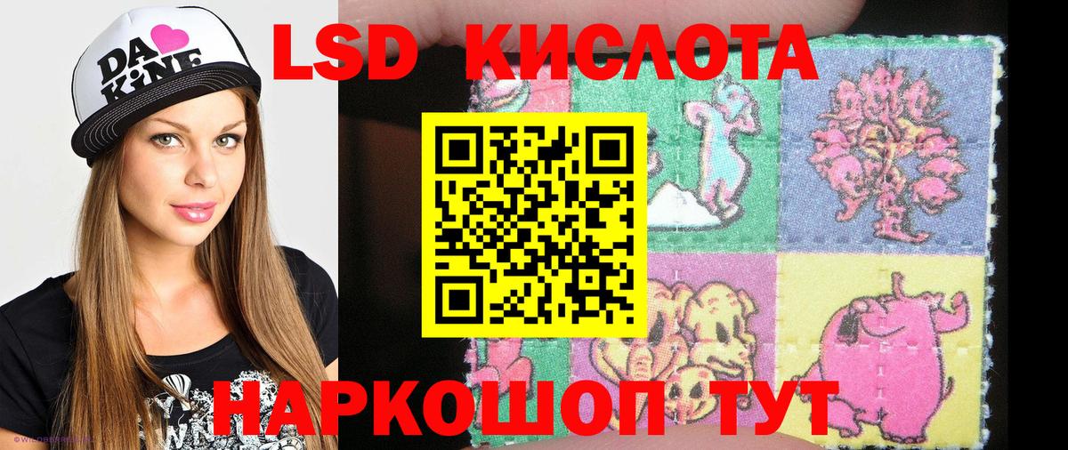 Марки NBOMe 1,5мг Майский