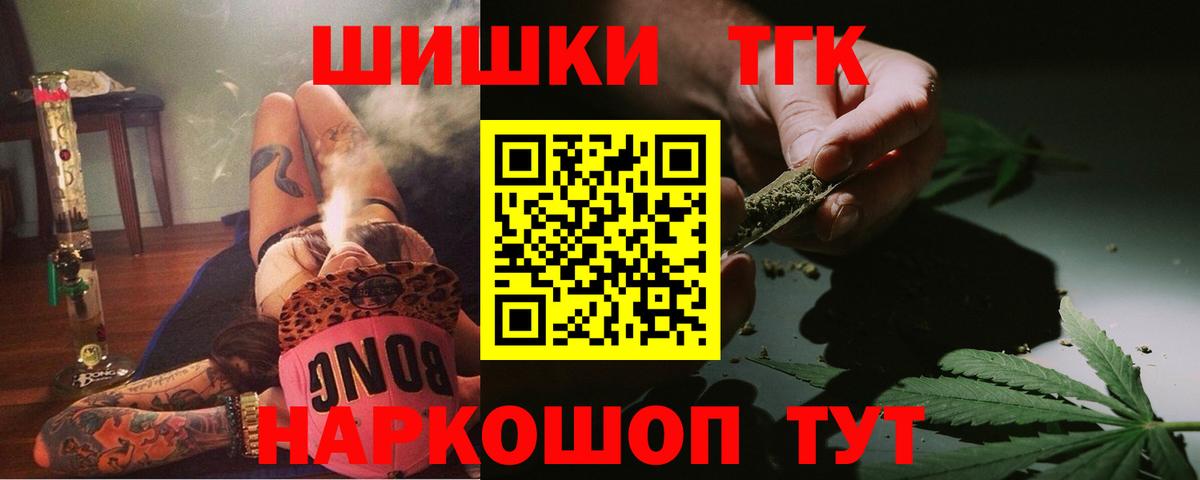 Конопля Майский
